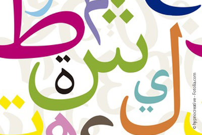 Atelier gratuit de calligraphie arabe
